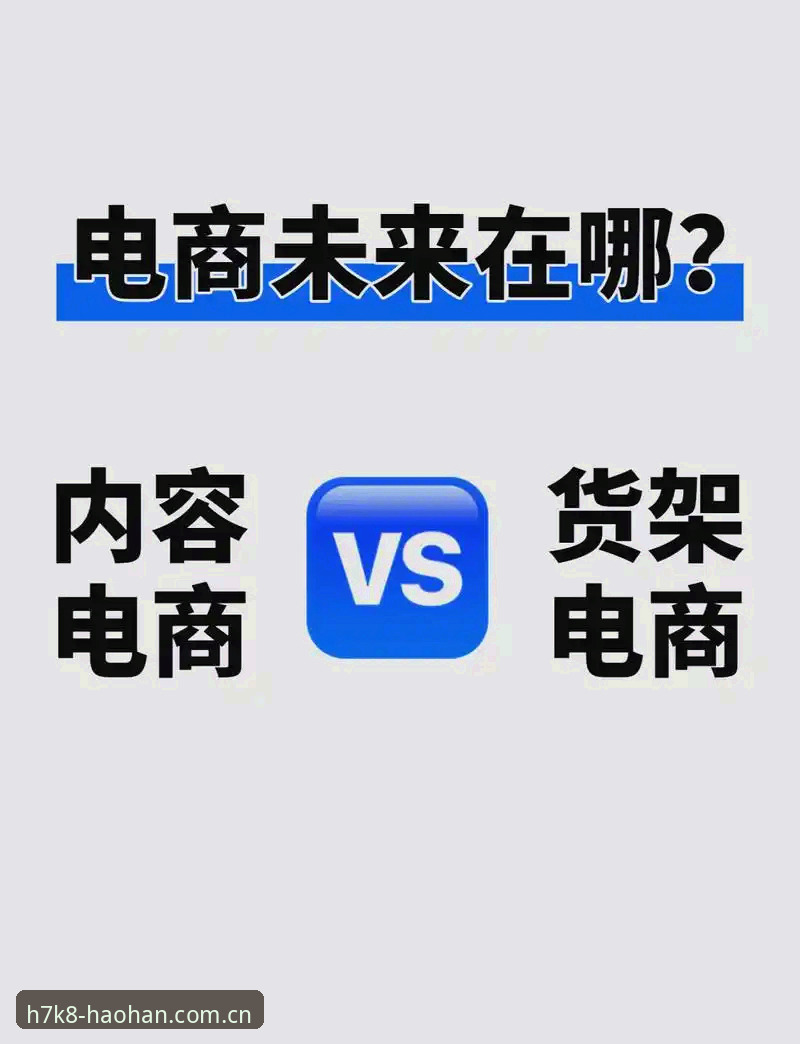 浩瀚HAOHAN旗舰店评测：官网直营渠道 vs 综合电商平台，哪个更值得选？